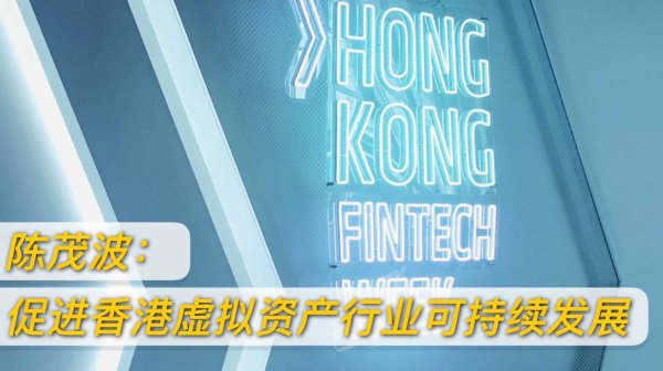 有富策略 财通证券：全资子公司财通香港已获准开展虚拟资产ETF代客交易资格