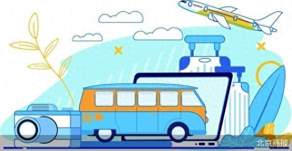 星火牛 万余活动登场 北京加码暑期文旅供给