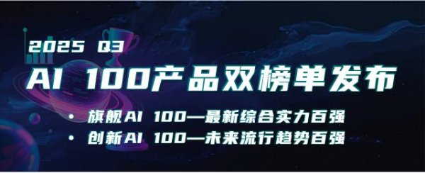 民信配资端 10人团队千万融资，这个原生AI产品要做“人人可用的数据Agent”